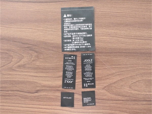 南京织带